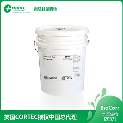 BioCorr水基生物防锈剂