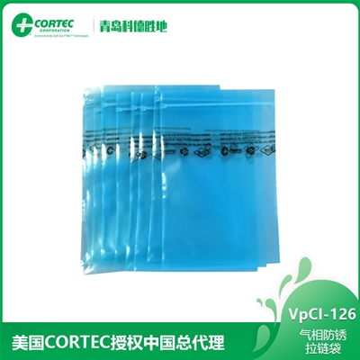 VpCI-126 Blue气相防锈拉链袋