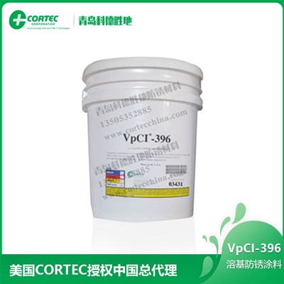 VpCI-396溶基防锈涂料