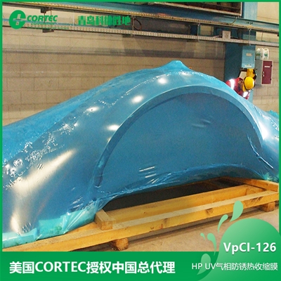VpCI-126HP UV气相防锈热收缩膜