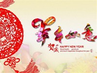 Qingdao Kede Congratulations to new and regular customers in the Year of Sheep!