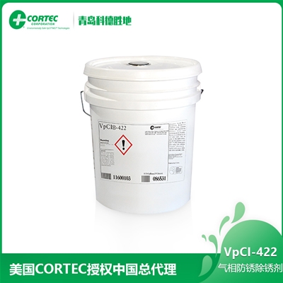 VpCI-422气相防锈除锈剂