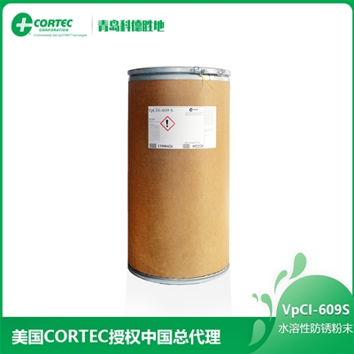 VpCI-609S Biodegradable Powders